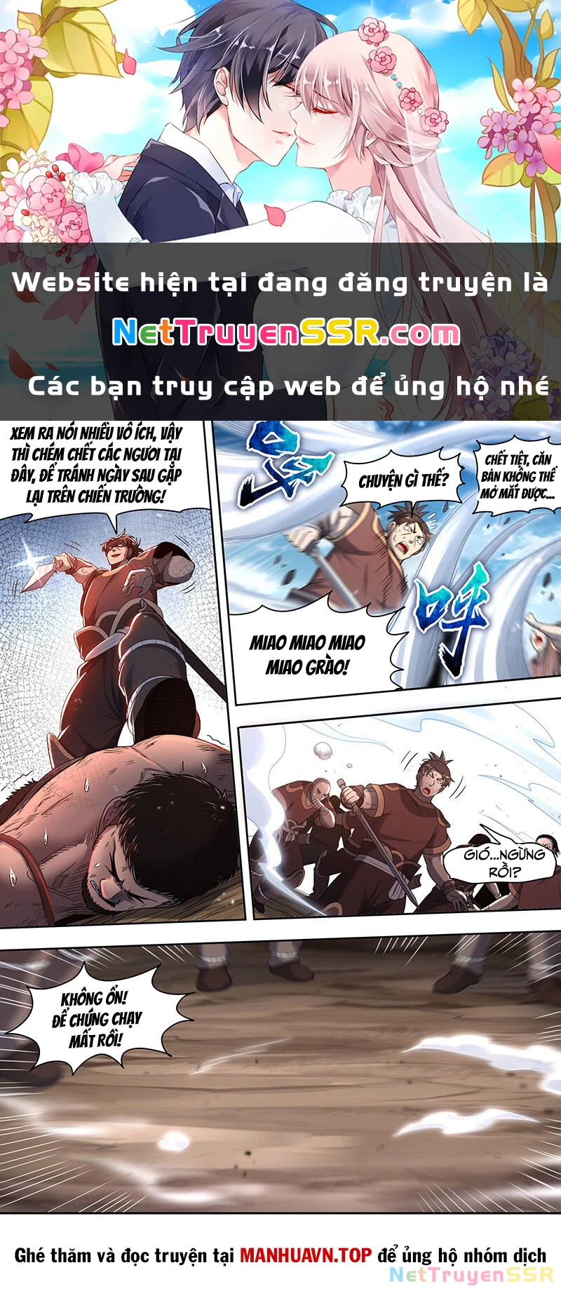 Ngự Linh Thế Giới Chapter 818 - Trang 4