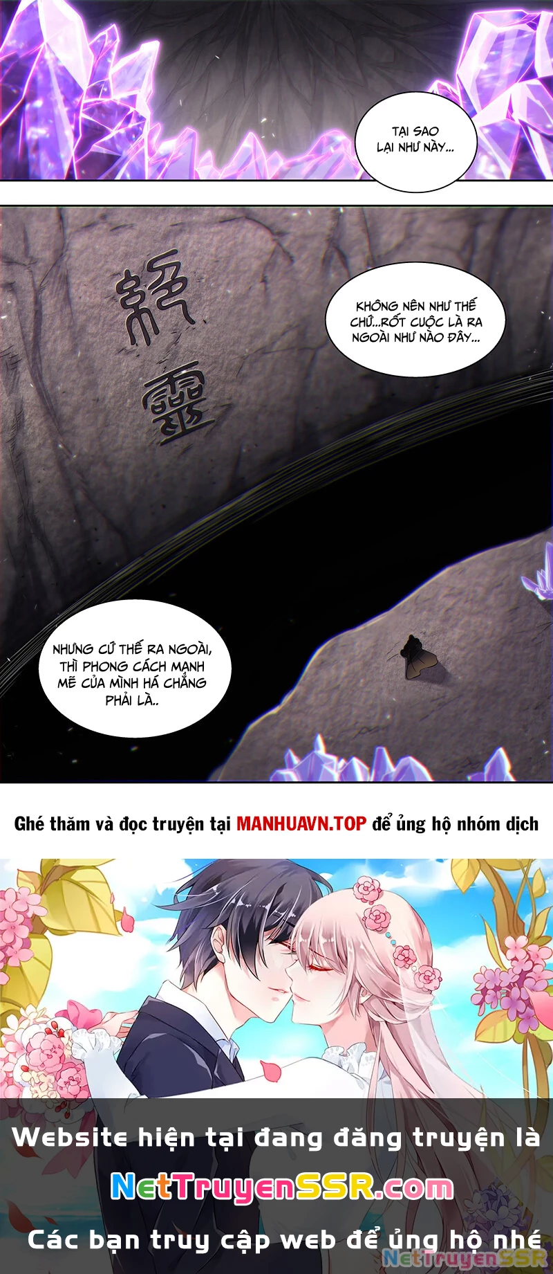 Ngự Linh Thế Giới Chapter 818 - Trang 4