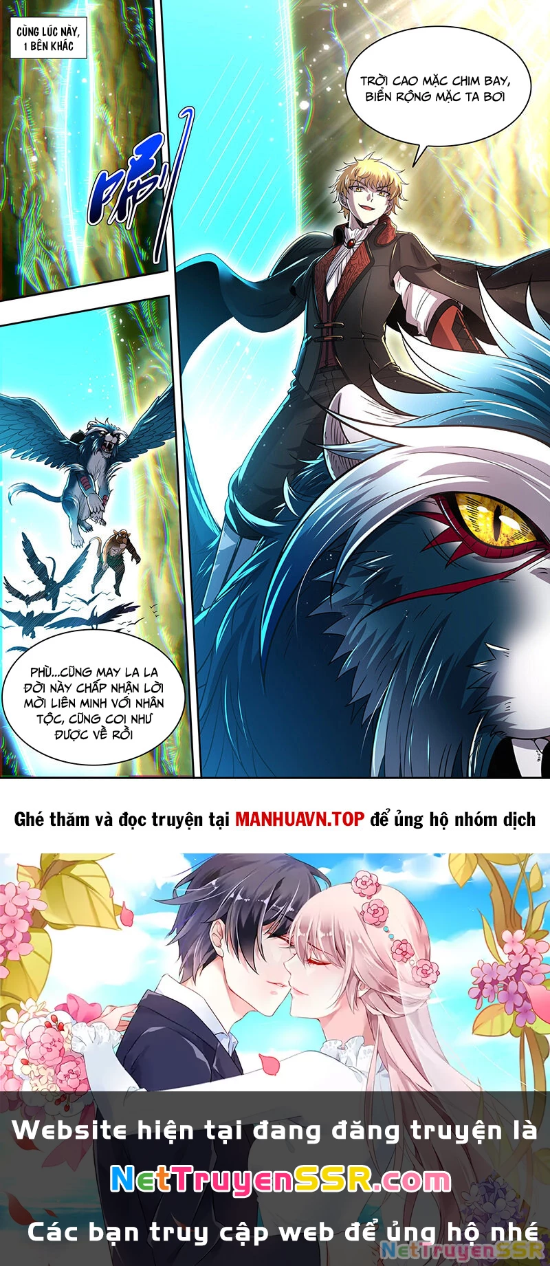 Ngự Linh Thế Giới Chapter 820 - Trang 4