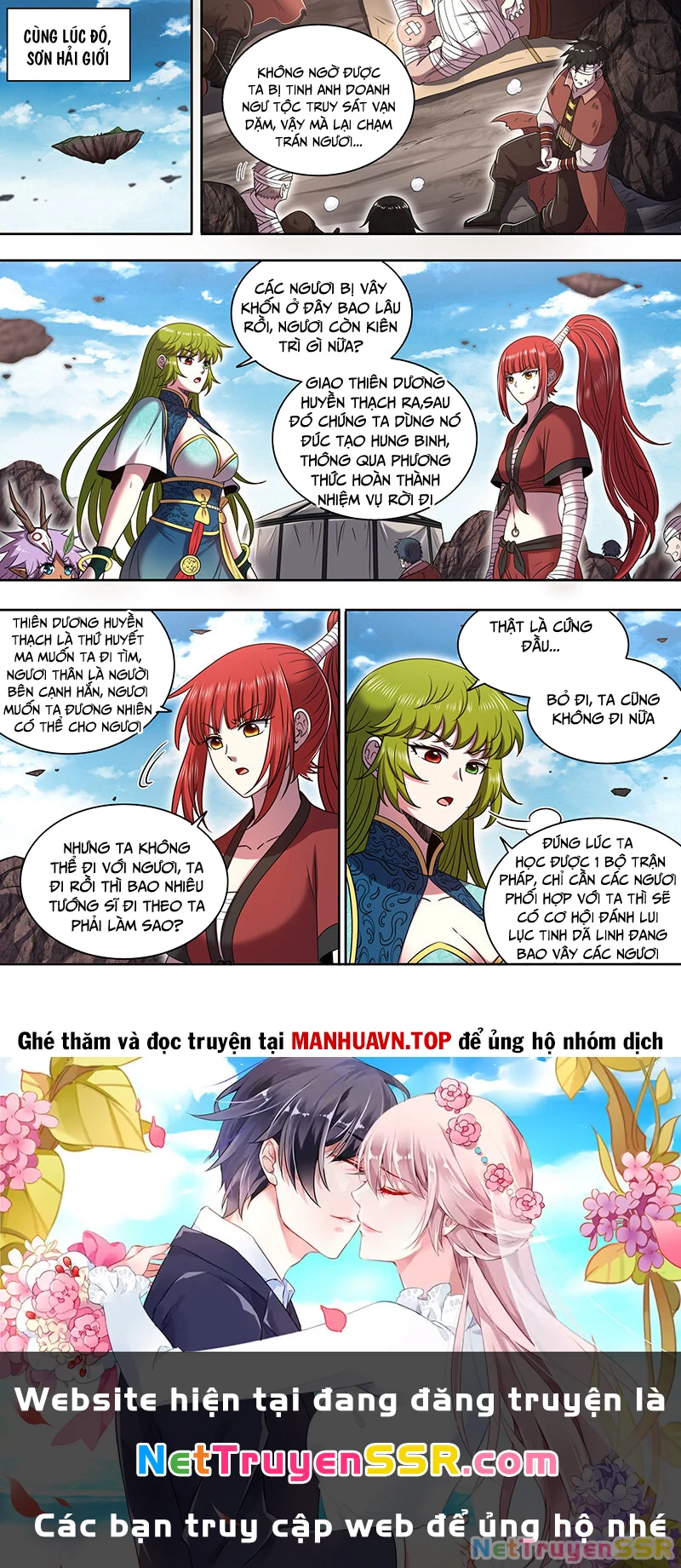 Ngự Linh Thế Giới Chapter 827 - Trang 4