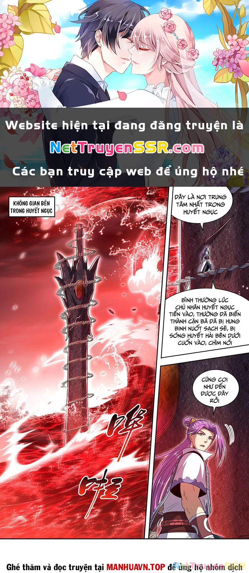 Ngự Linh Thế Giới Chapter 829 - Trang 4