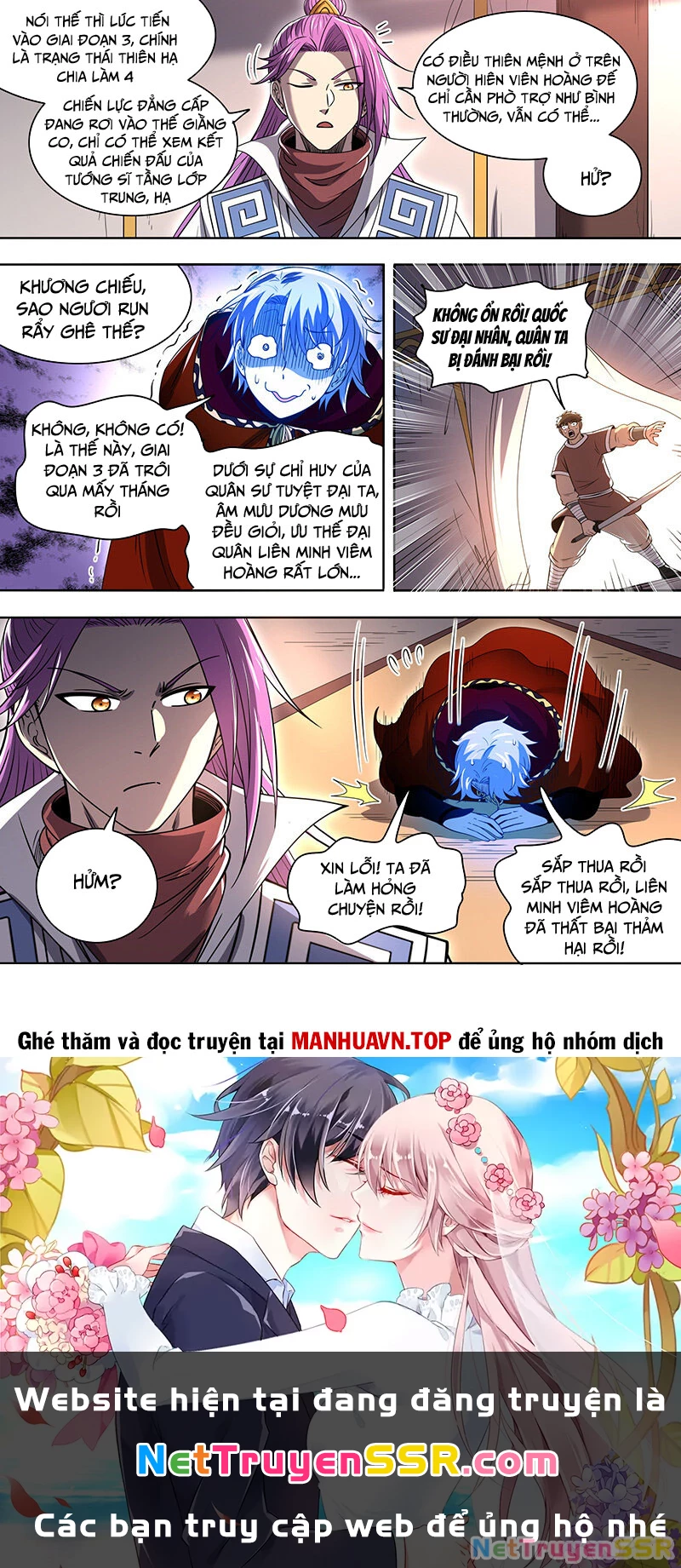 Ngự Linh Thế Giới Chapter 829 - Trang 4