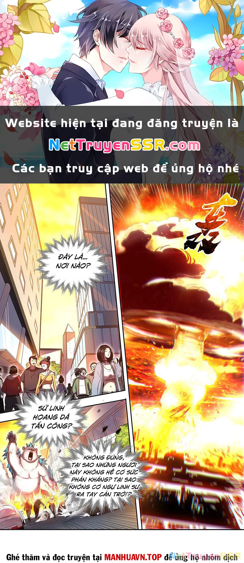 Ngự Linh Thế Giới Chapter 830 - Trang 4