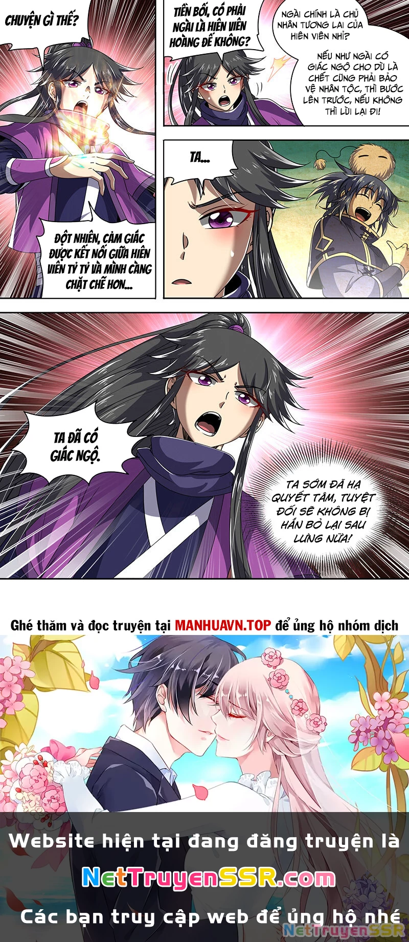 Ngự Linh Thế Giới Chapter 830 - Trang 4