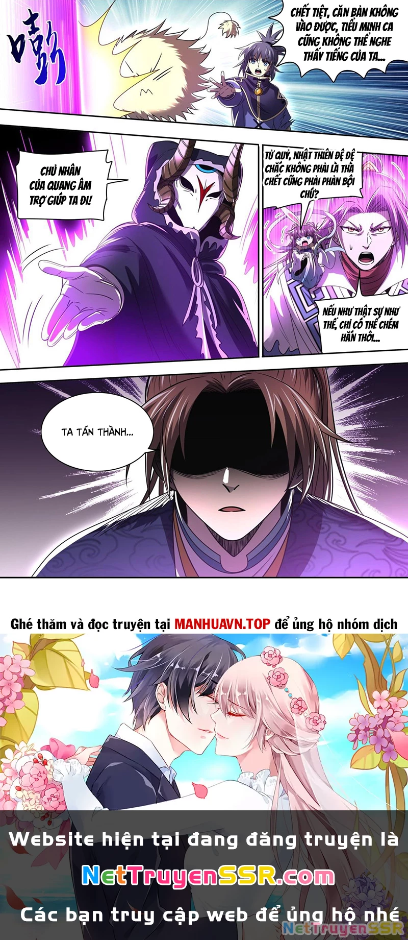 Ngự Linh Thế Giới Chapter 831 - Trang 4