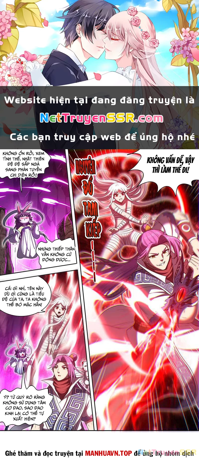 Ngự Linh Thế Giới Chapter 832 - Trang 4