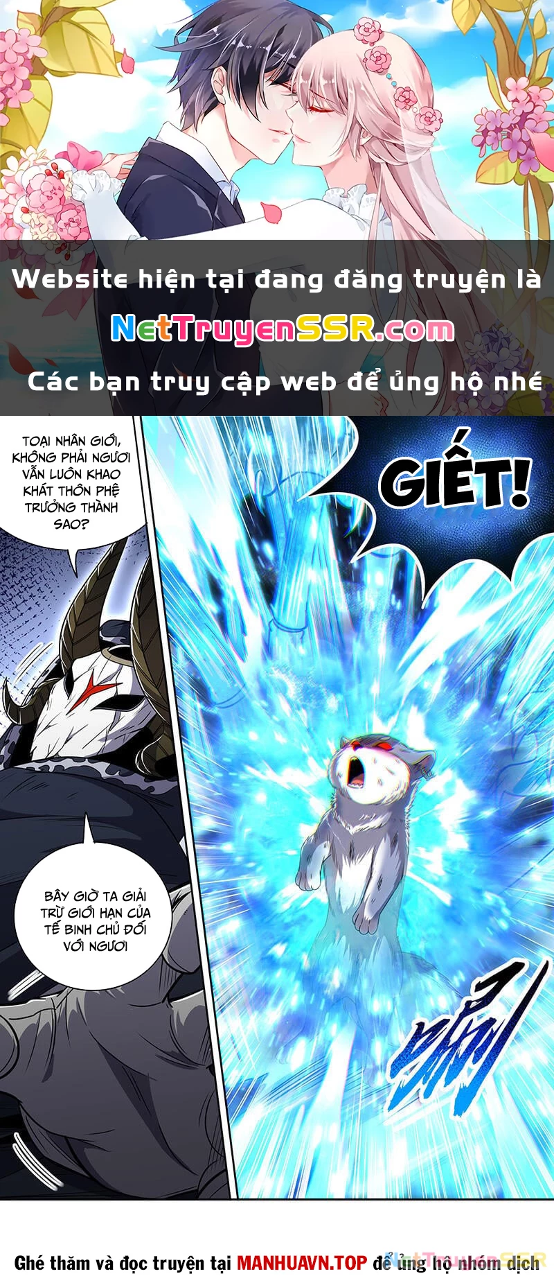 Ngự Linh Thế Giới Chapter 833 - Trang 4