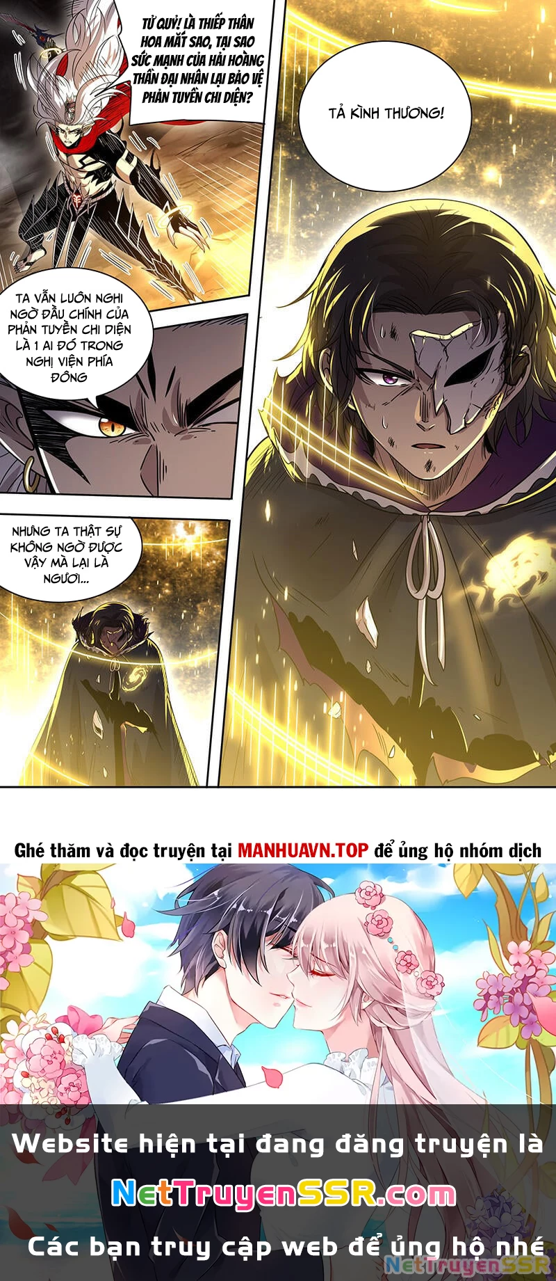 Ngự Linh Thế Giới Chapter 834 - Trang 4