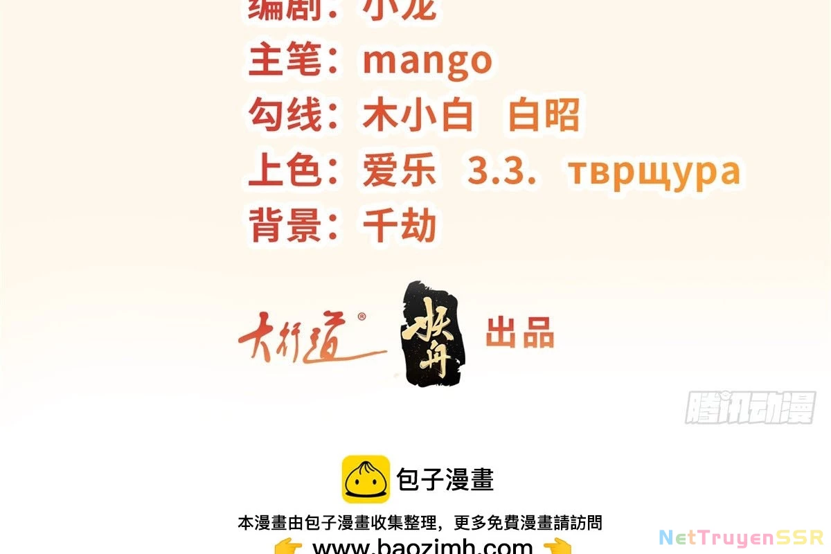 Người Ở Rể Bị Ép Thành Phản Diện Chapter 547 - Trang 4