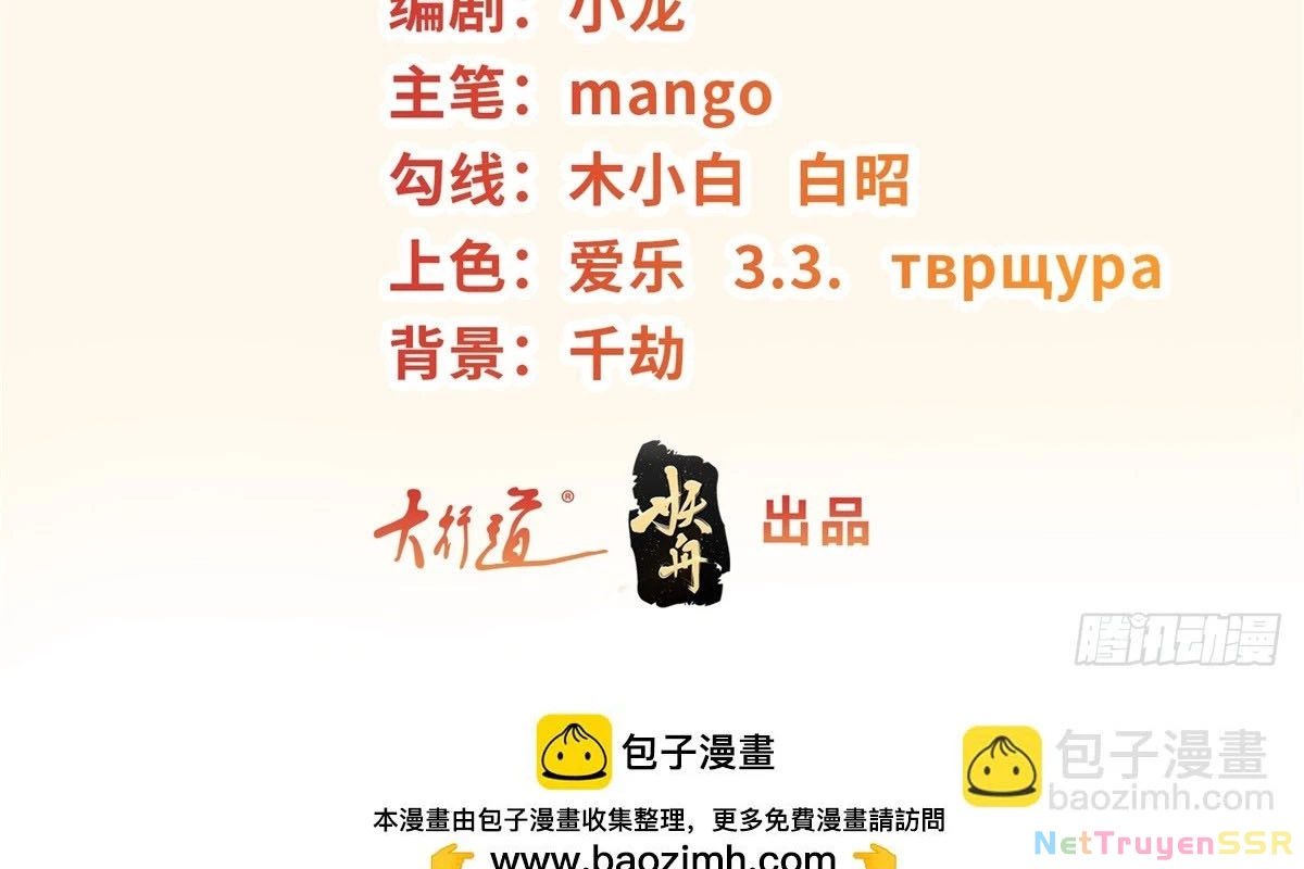 Người Ở Rể Bị Ép Thành Phản Diện Chapter 550 - Trang 4