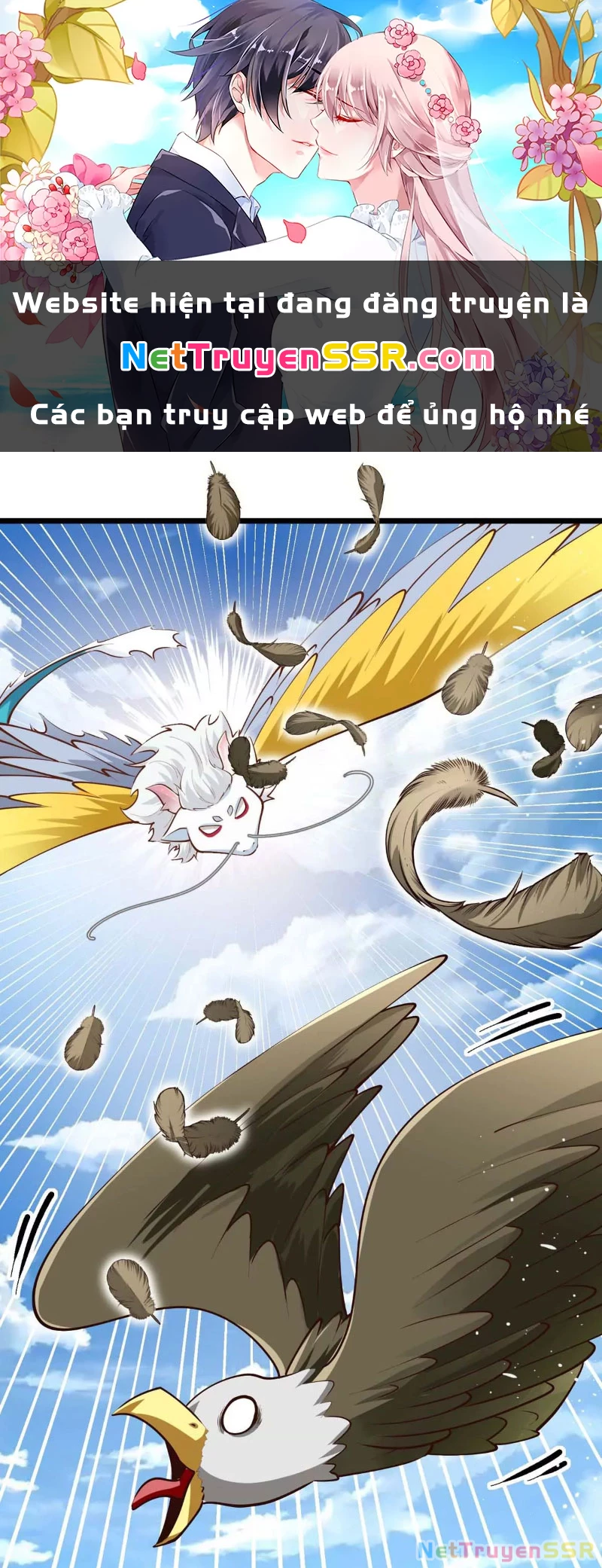 Thôn phệ đi, đại chùy hoa Chapter 13 - Next Chapter 14