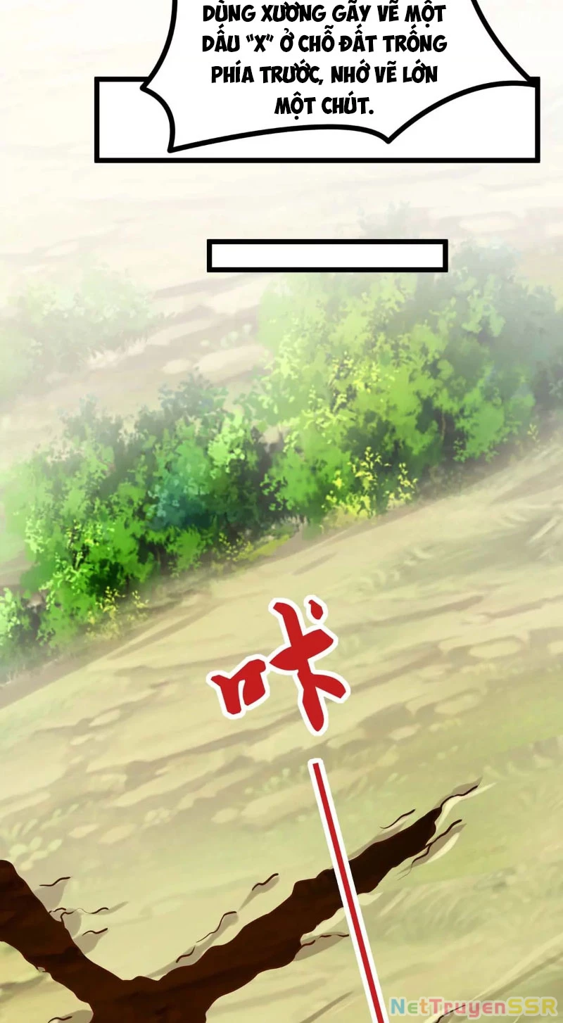 Thôn phệ đi, đại chùy hoa Chapter 13 - Trang 2