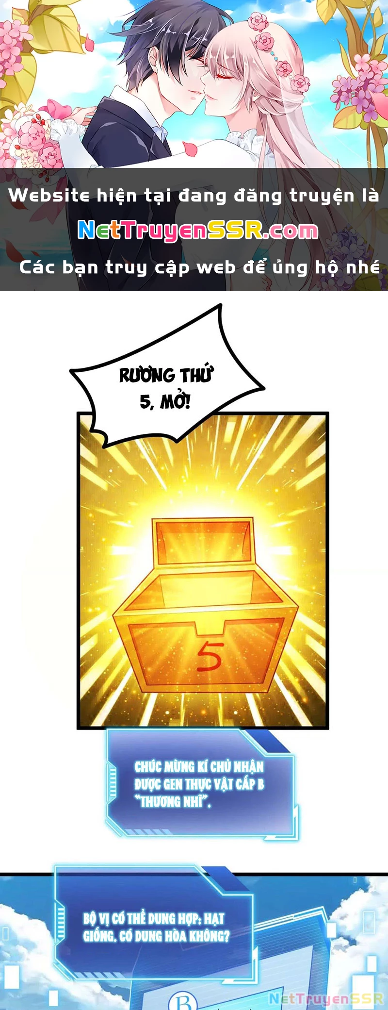 Thôn phệ đi, đại chùy hoa Chapter 15 - Trang 2