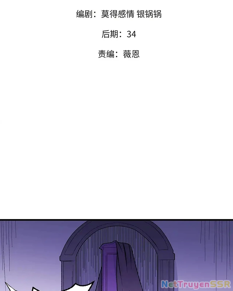 Toàn Dân Chuyển Chức : Duy Ta Vô Chức Tán Nhân Chapter 118 - Trang 4