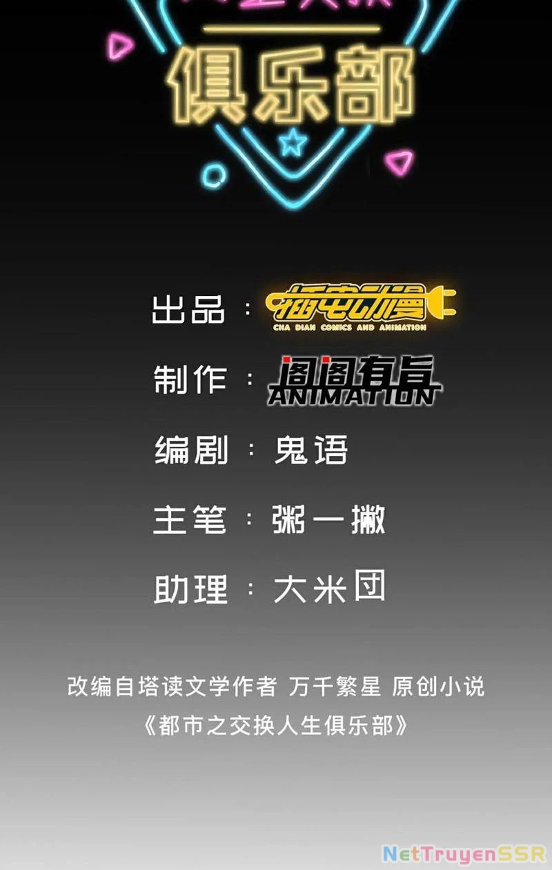 Câu lạc bộ trao đổi nhân sinh Chapter 39 - Trang 3