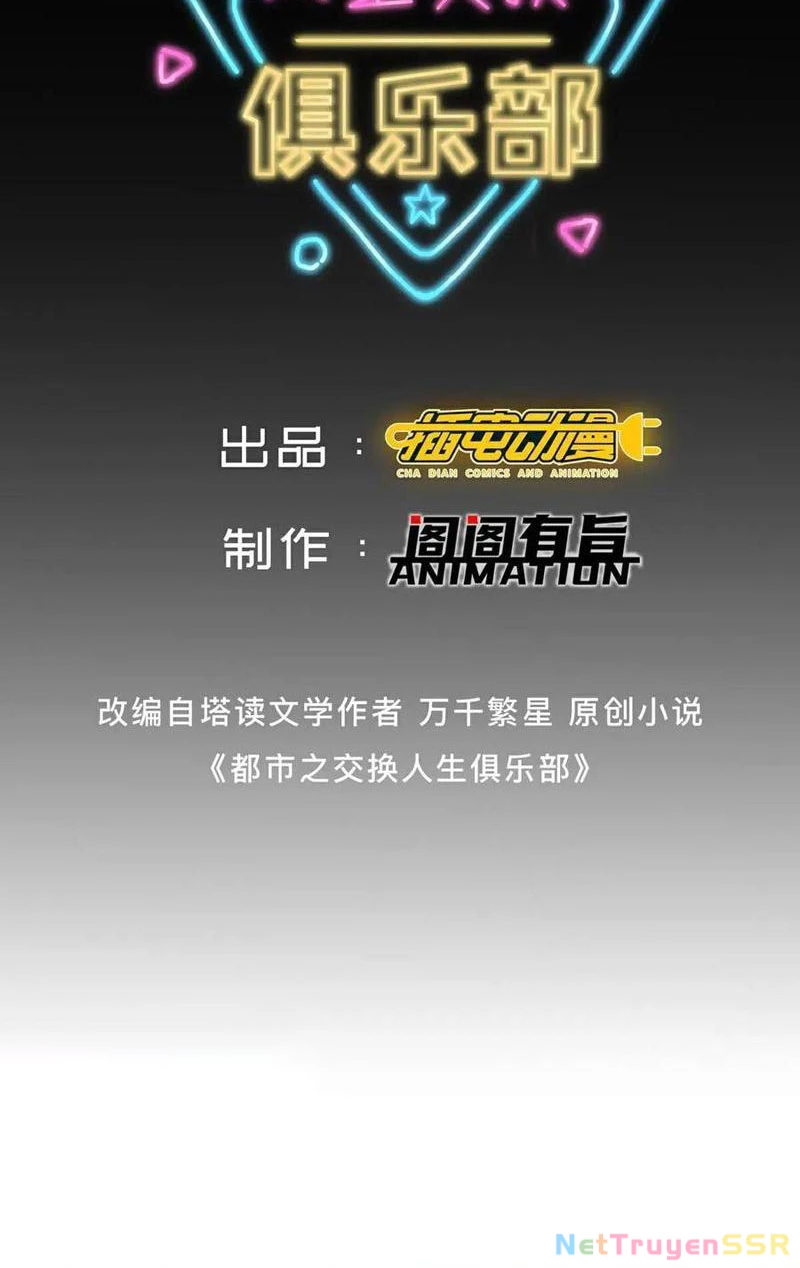 Câu lạc bộ trao đổi nhân sinh Chapter 41 - Trang 3