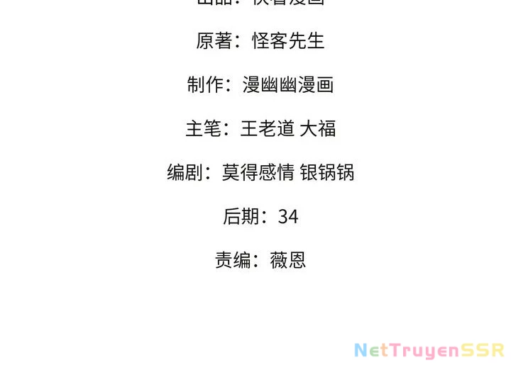 Toàn Dân Chuyển Chức : Duy Ta Vô Chức Tán Nhân Chapter 119 - Trang 4