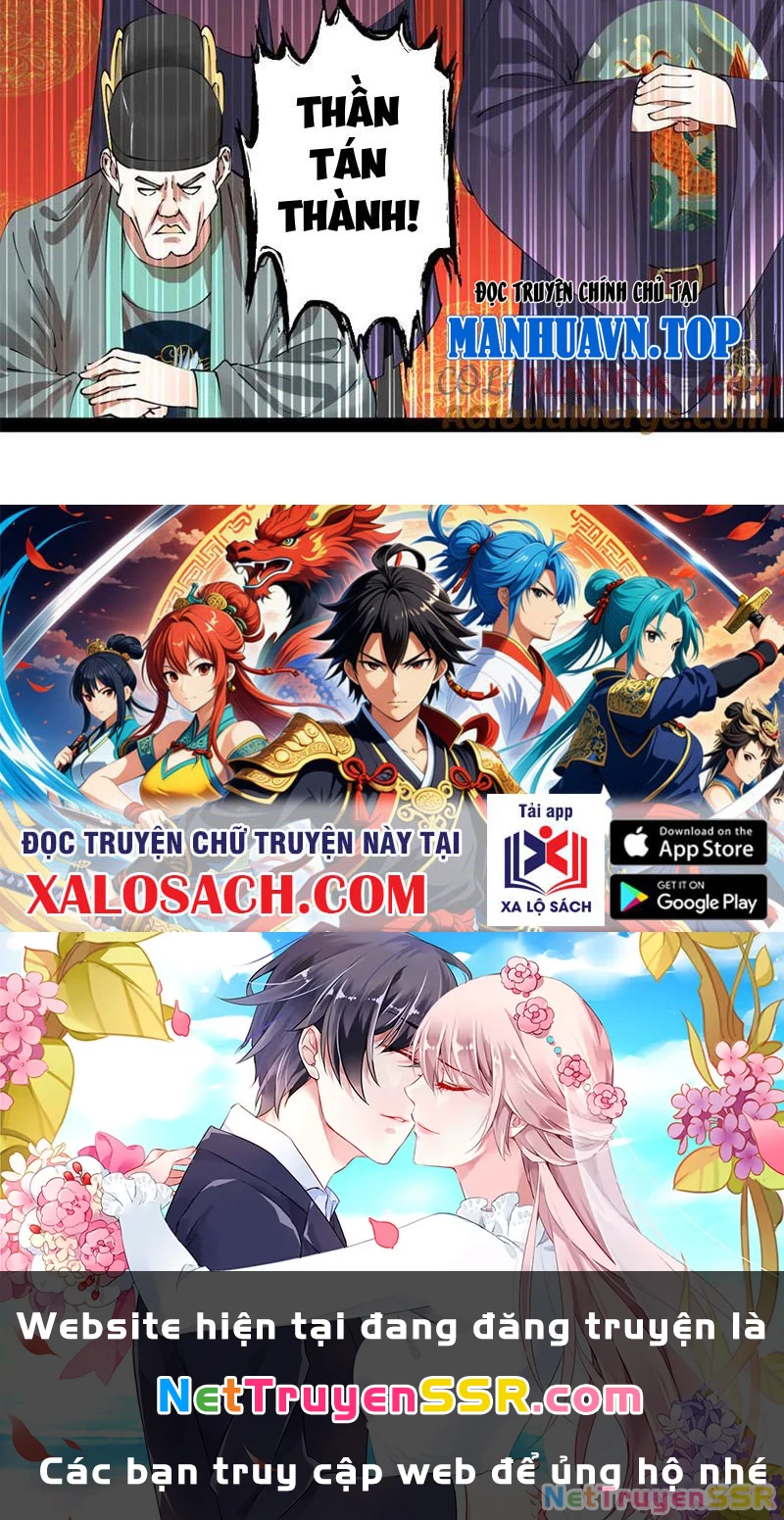 Chàng Rể Mạnh Nhất Lịch Sử Chapter 201 - Trang 4