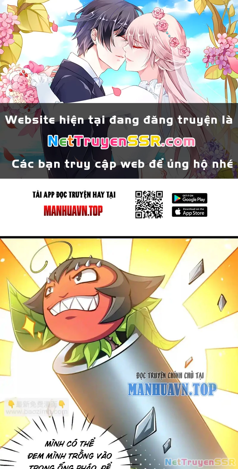Thôn phệ đi, đại chùy hoa Chapter 21 - Trang 2
