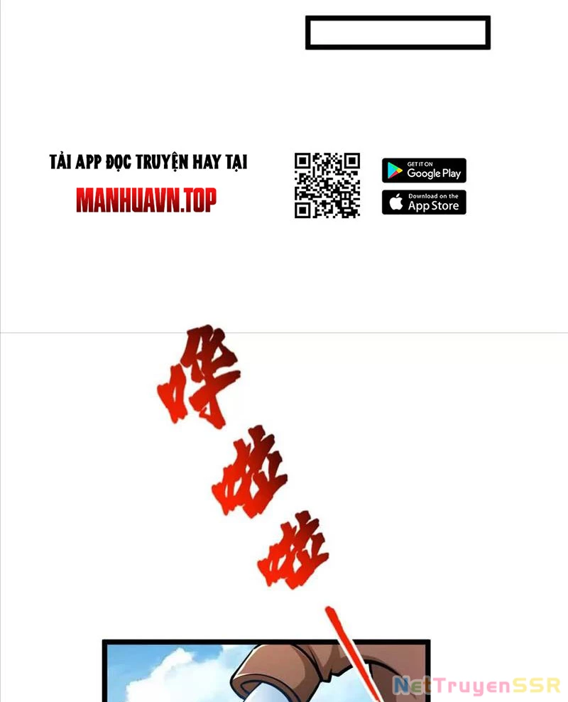 Thôn phệ đi, đại chùy hoa Chapter 23 - Trang 2