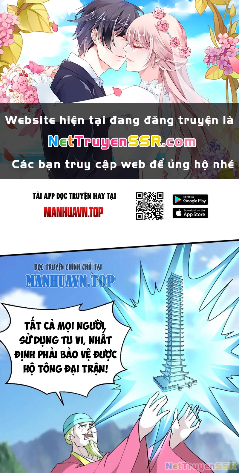 Vô Địch Đốn Ngộ Chapter 307 - Trang 2