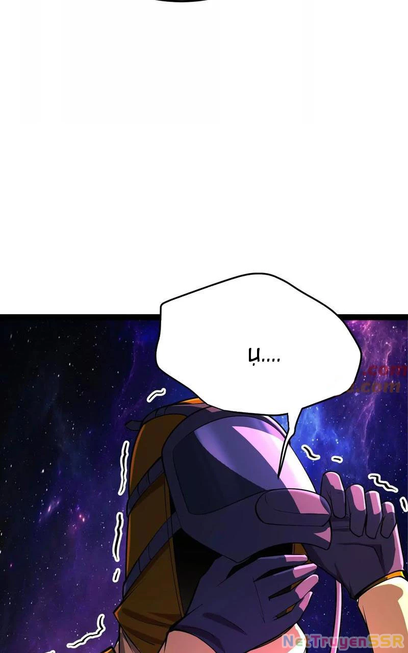 Đại Liên Minh Phản Xuyên Việt Của Bạo Quân Chapter 65 - Trang 3