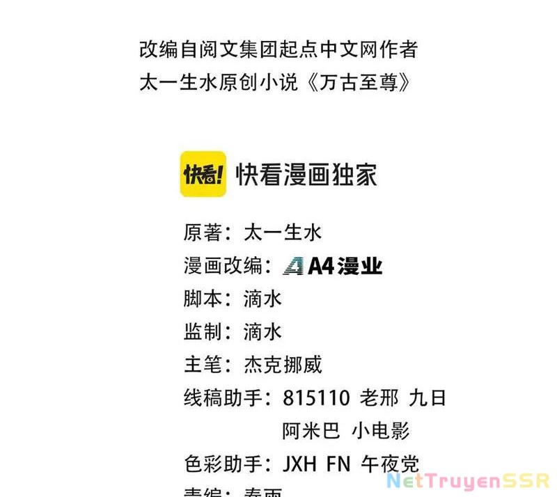 Vạn Cổ Chí Tôn Chapter 317 - Trang 4