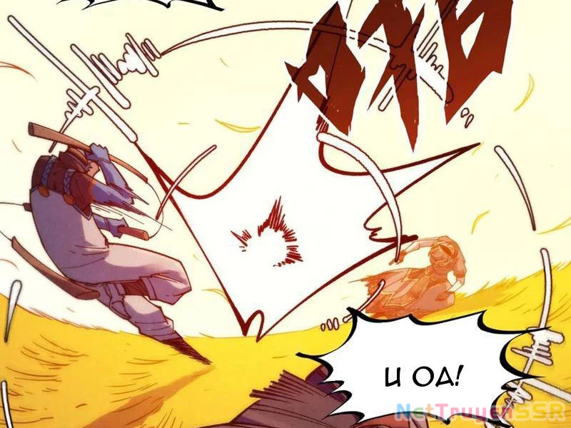 Vạn Cổ Chí Tôn Chapter 321 - Trang 4