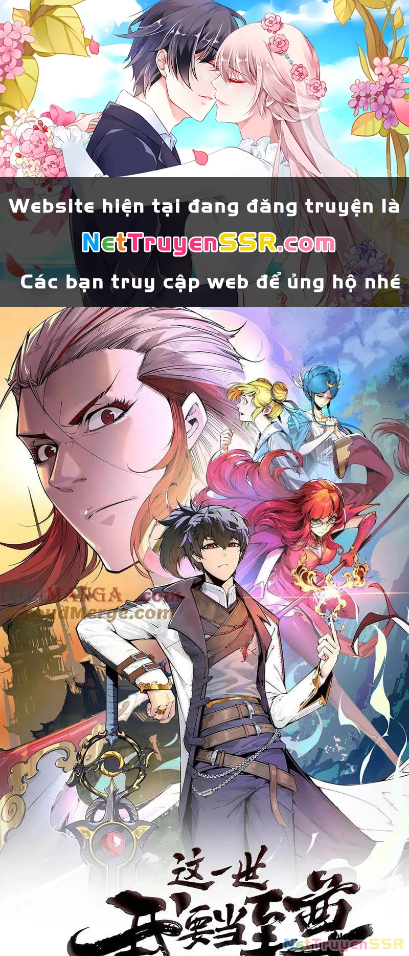 Vạn Cổ Chí Tôn Chapter 322 - Trang 4