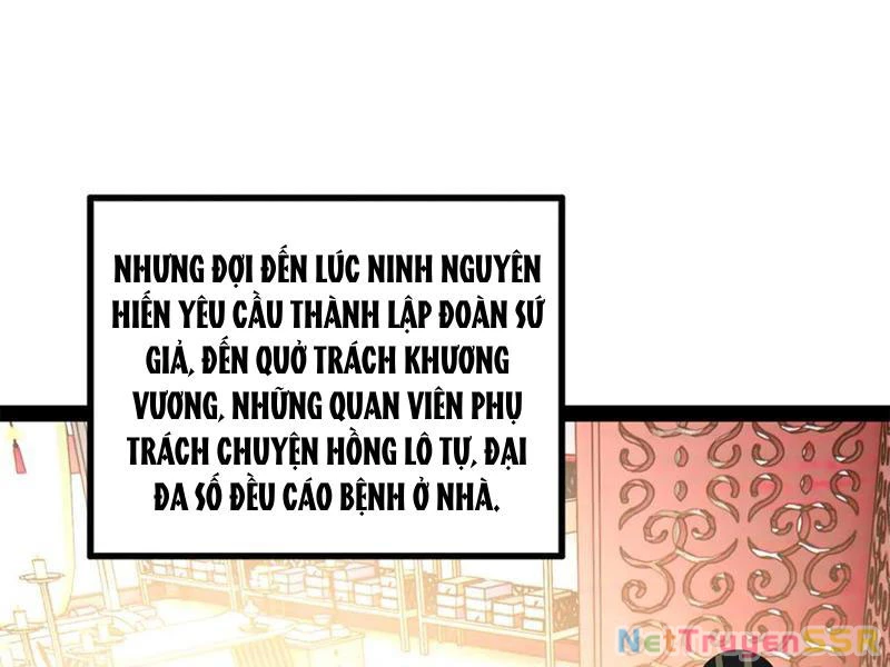 Chàng Rể Mạnh Nhất Lịch Sử Chapter 207 - Trang 4