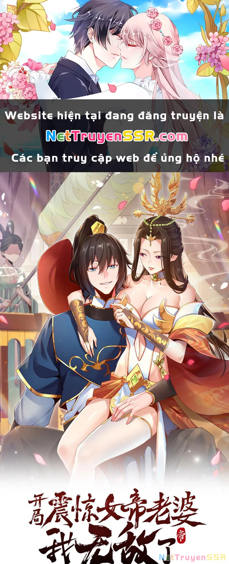 Bắt Đầu Chấn Kinh Nữ Đế Lão Bà, Ta Vô Địch! Chapter 7 - Trang 4