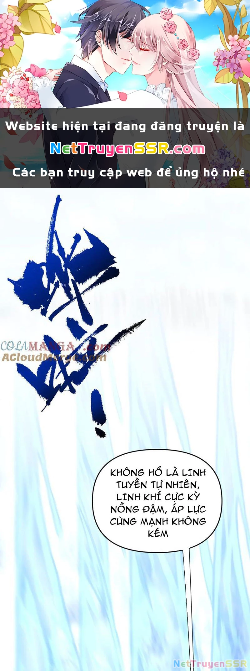 Bắt Đầu Chấn Kinh Nữ Đế Lão Bà, Ta Vô Địch! Chapter 17 - Trang 4