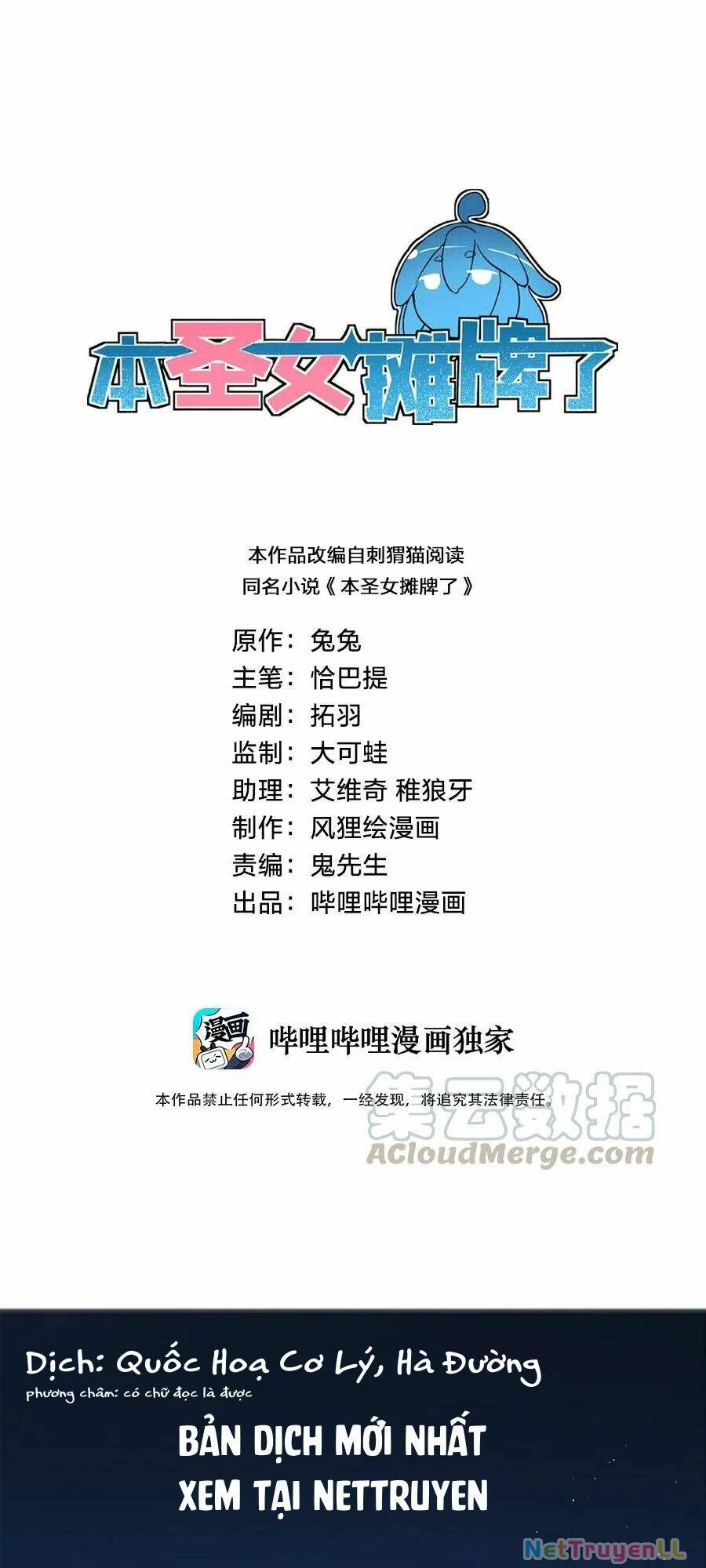 Bổn Thánh Nữ Ngã Bài Rồi Chapter 3 - Trang 4