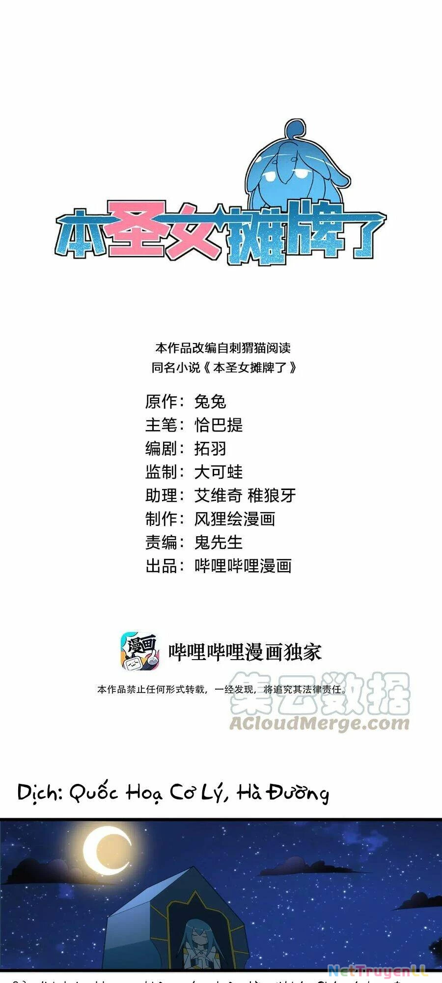 Bổn Thánh Nữ Ngã Bài Rồi Chapter 4 - Trang 4