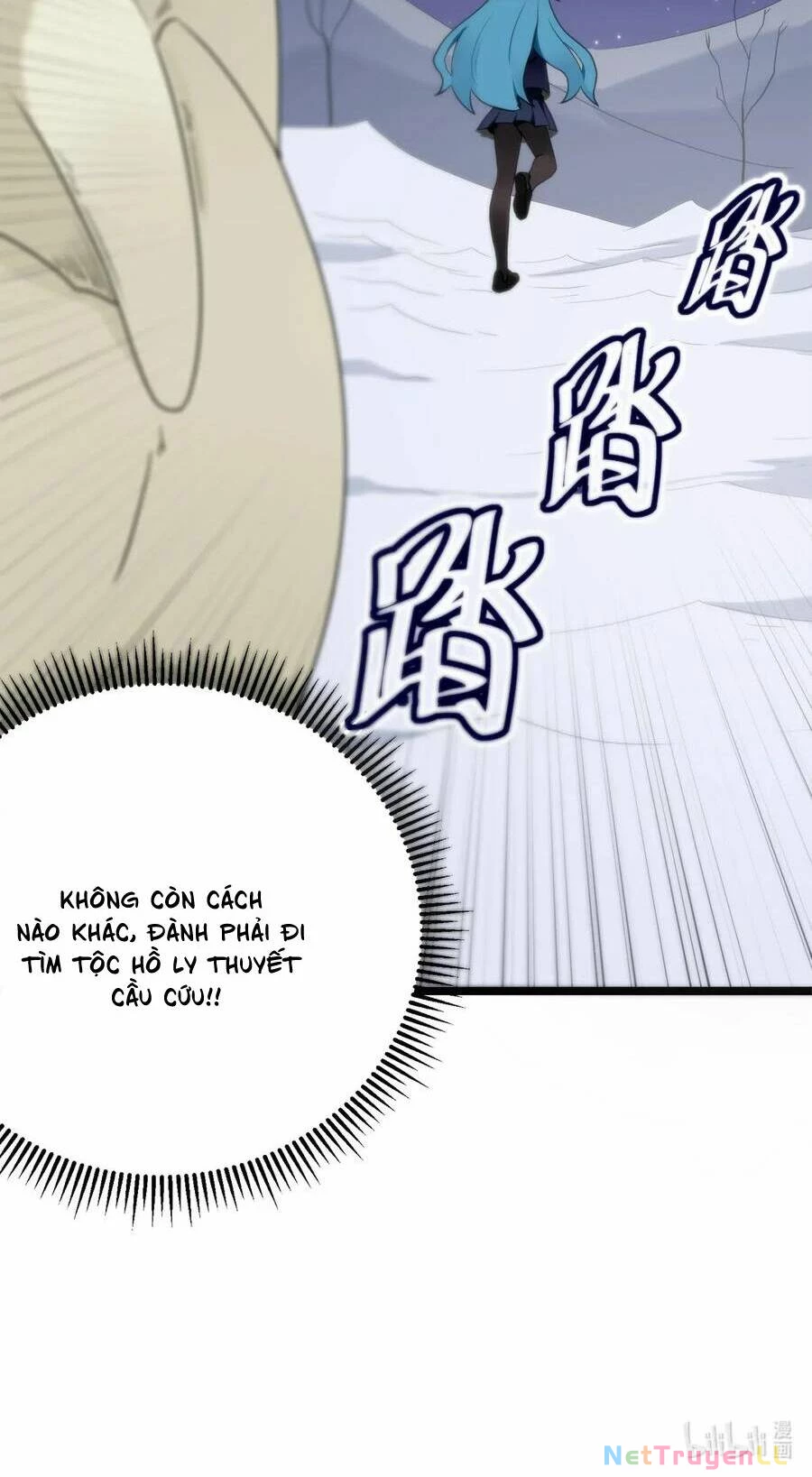 Bổn Thánh Nữ Ngã Bài Rồi Chapter 5 - Trang 4