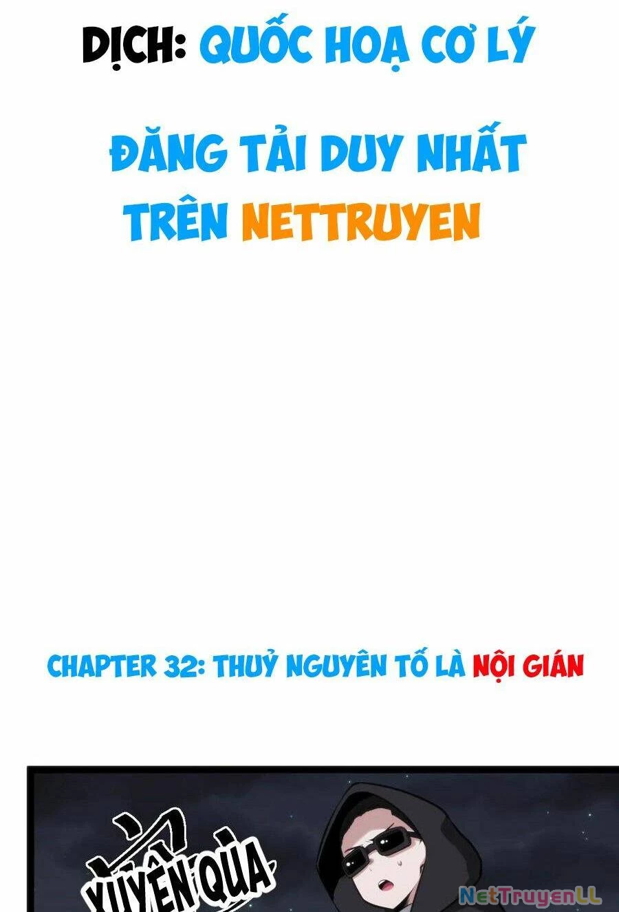 Bổn Thánh Nữ Ngã Bài Rồi Chapter 32 - Trang 4