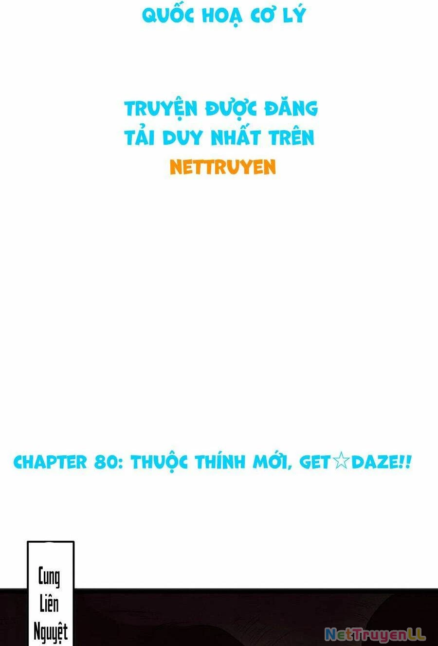 Bổn Thánh Nữ Ngã Bài Rồi Chapter 80 - Trang 4