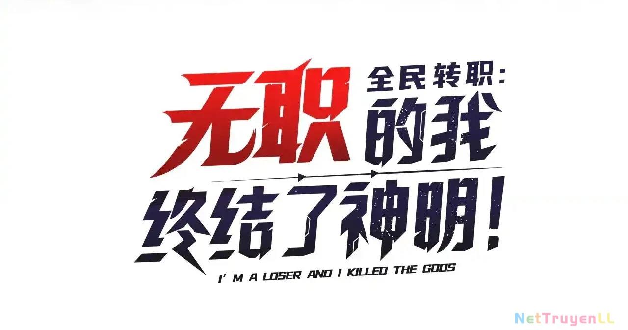 Toàn Dân Chuyển Chức : Duy Ta Vô Chức Tán Nhân Chapter 120 - Trang 4