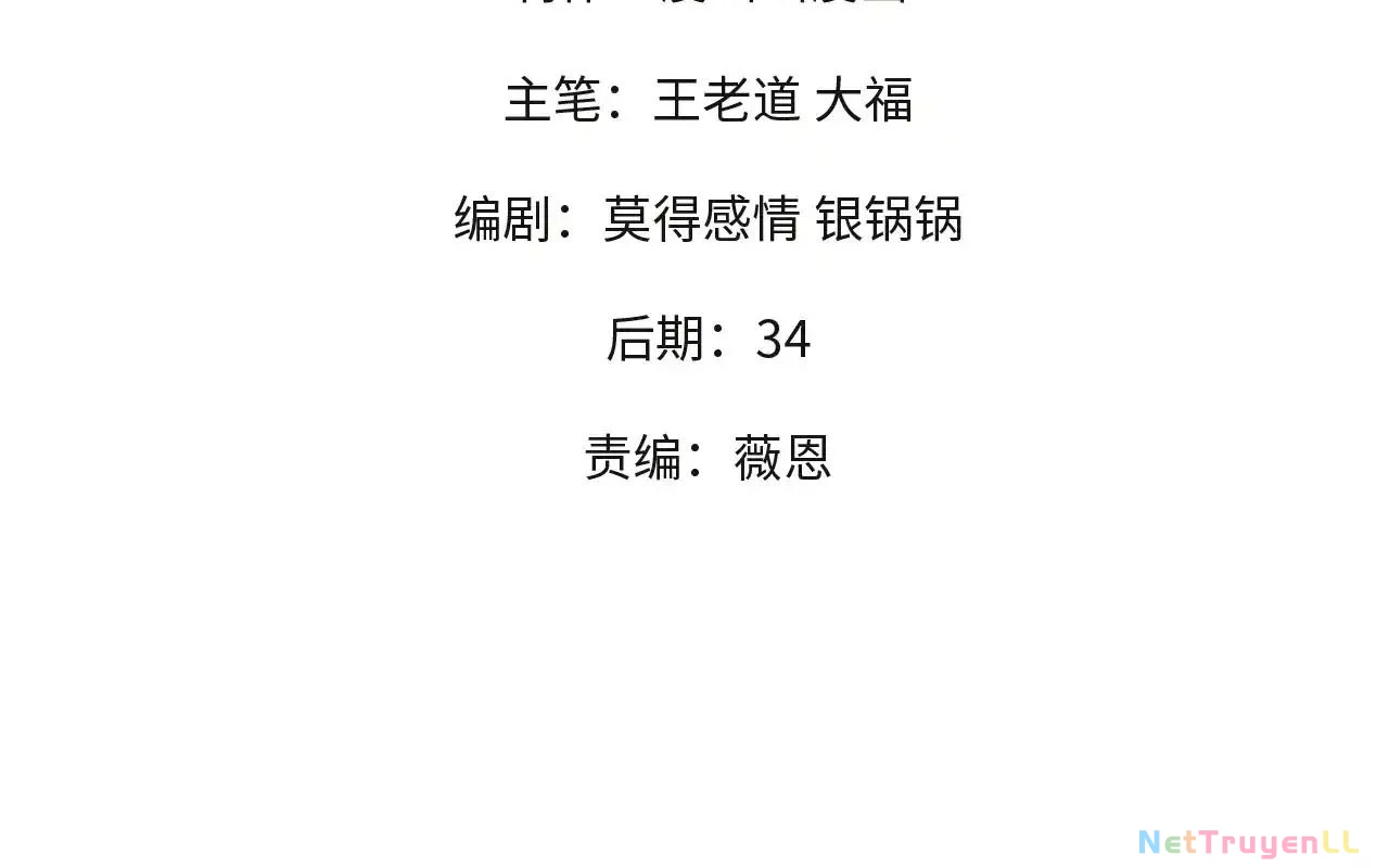 Toàn Dân Chuyển Chức : Duy Ta Vô Chức Tán Nhân Chapter 120 - Trang 4