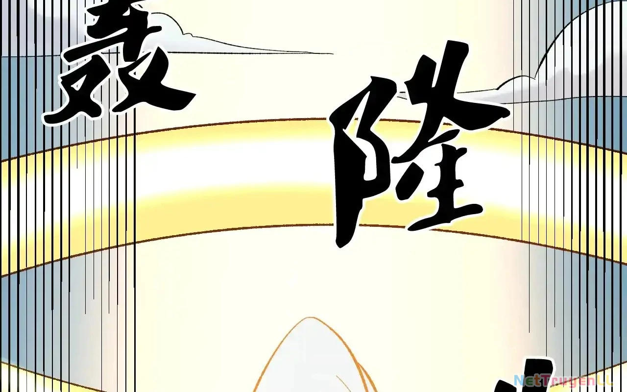 Toàn Dân Chuyển Chức : Duy Ta Vô Chức Tán Nhân Chapter 120 - Trang 4