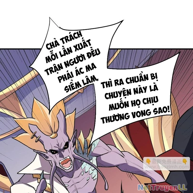 Toàn Dân Chuyển Chức : Duy Ta Vô Chức Tán Nhân Chapter 121 - Trang 4