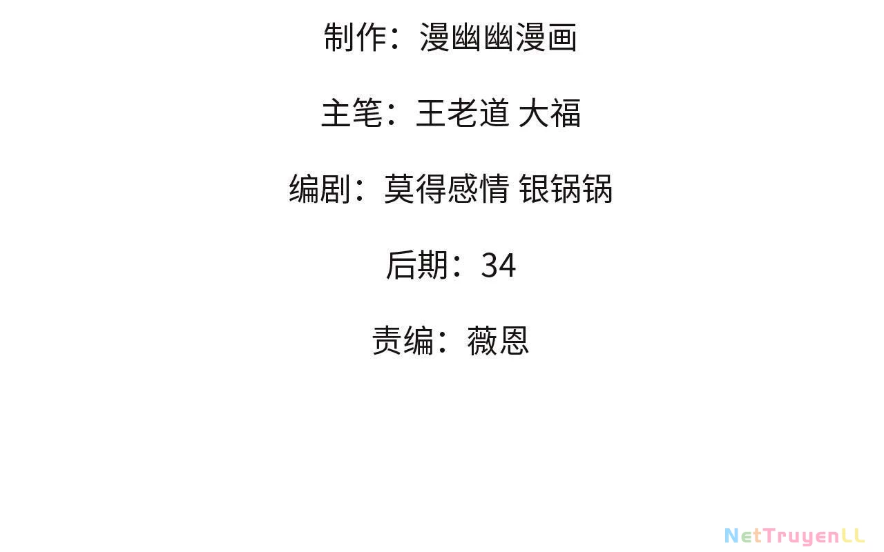 Toàn Dân Chuyển Chức : Duy Ta Vô Chức Tán Nhân Chapter 123 - Trang 4