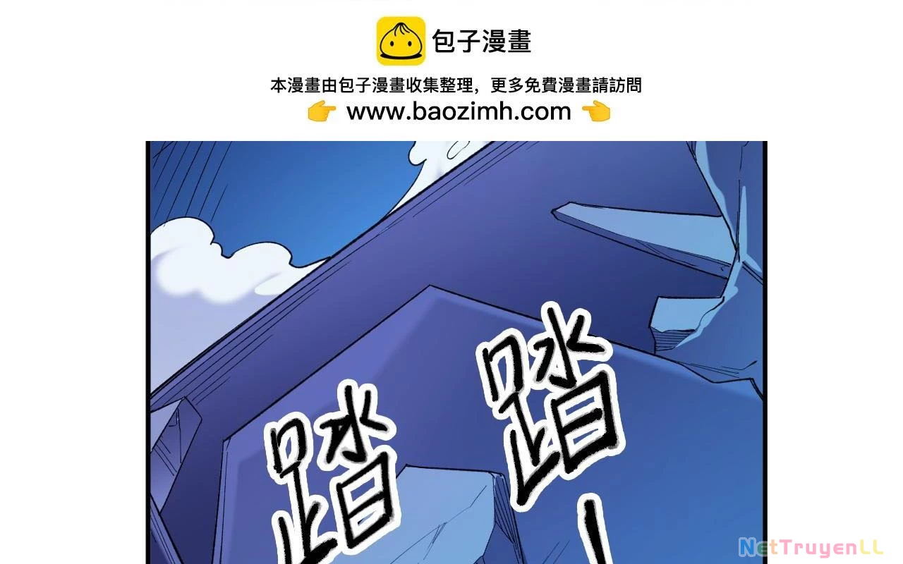 Toàn Dân Chuyển Chức : Duy Ta Vô Chức Tán Nhân Chapter 123 - Trang 4