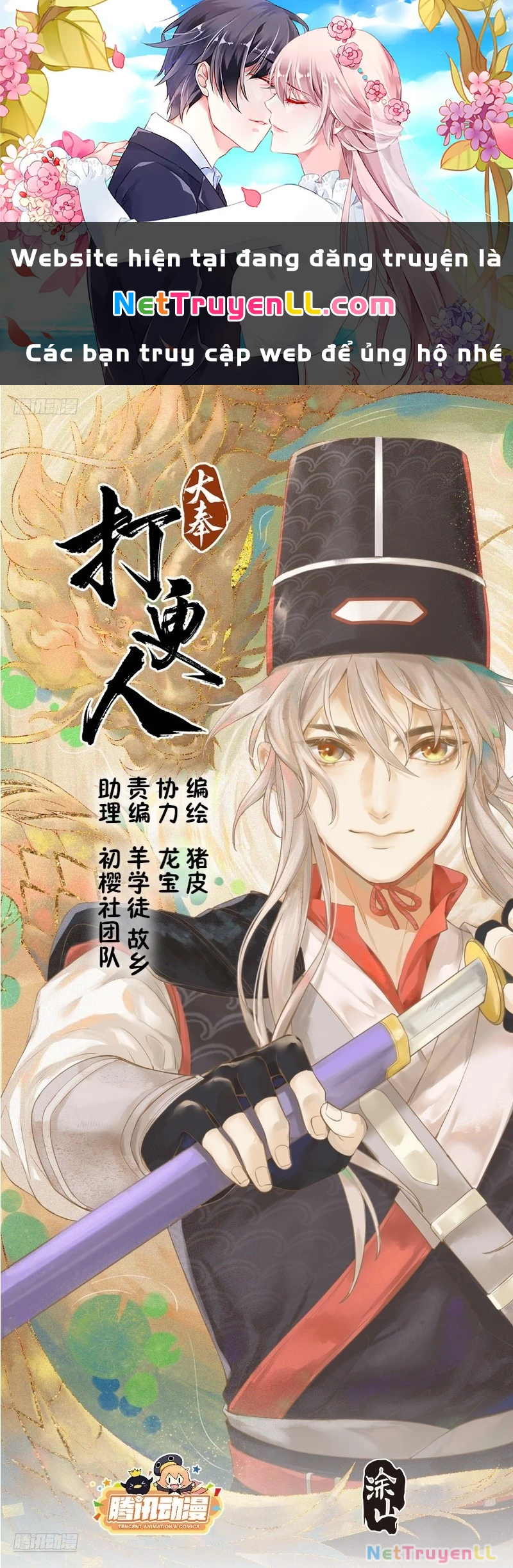 Đại Phụng Đả Canh Nhân Chapter 392 - Trang 4