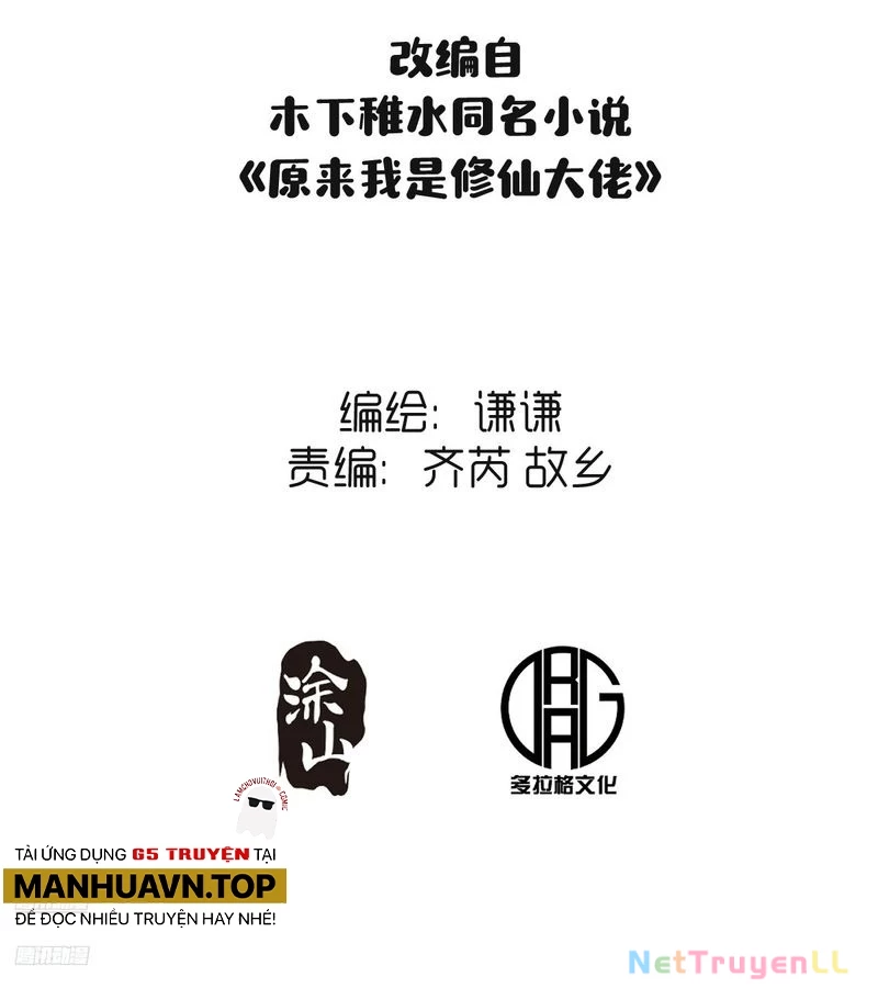 Nguyên Lai Ta Là Tu Tiên Đại Lão Chapter 438 - Trang 4