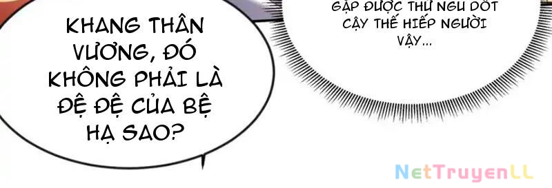 Vừa Cầm Được Thái Cổ Tiên Dược, Ta Đã Đe Dọa Thánh Chủ Chapter 21 - Trang 2