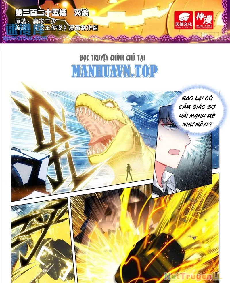 Long Vương Truyền Thuyết Chapter 373 - Trang 4