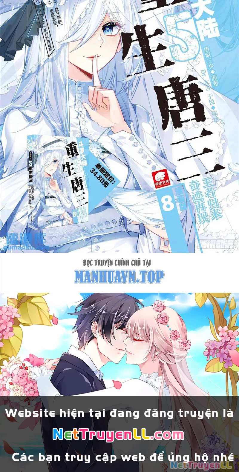 Long Vương Truyền Thuyết Chapter 373 - Trang 4