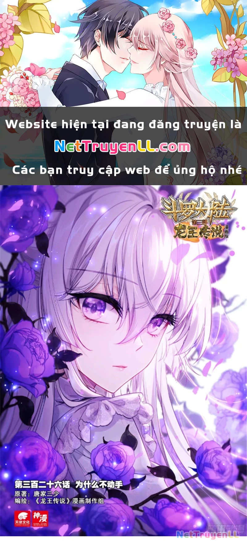 Long Vương Truyền Thuyết Chapter 374 - Trang 4