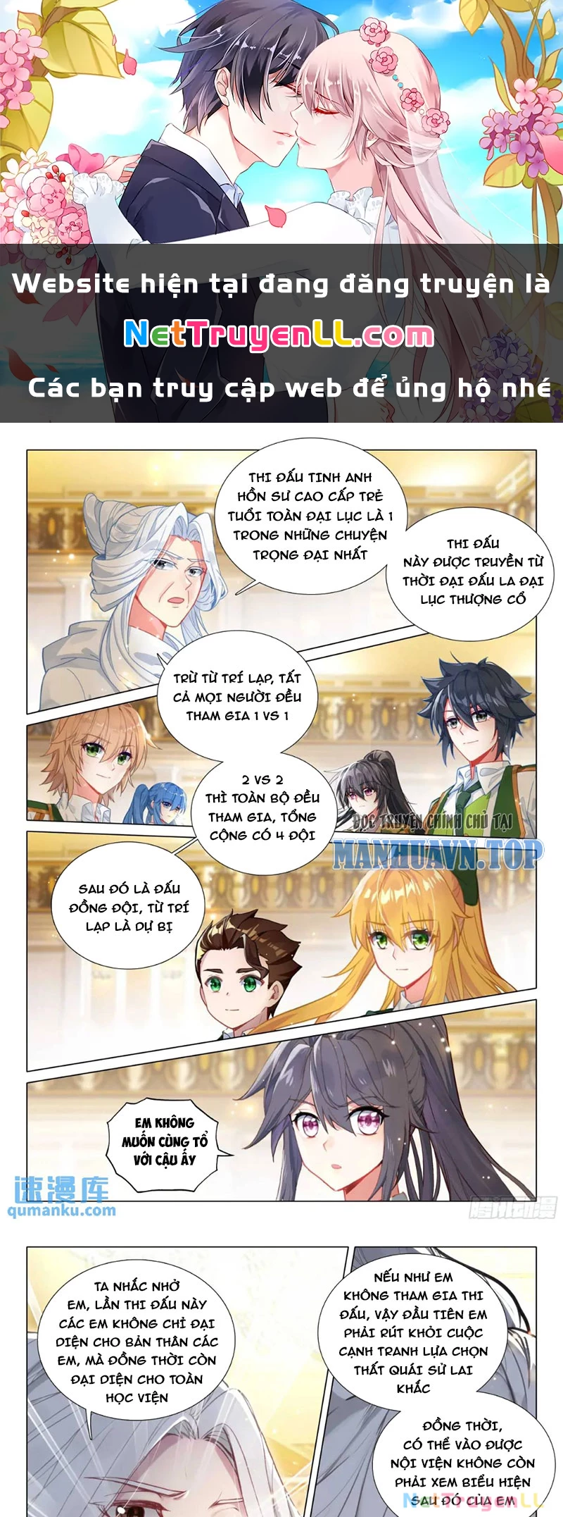 Long Vương Truyền Thuyết Chapter 378 - Trang 4